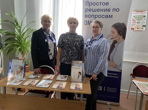 Директор Ульяновского филиала Елена Бараненкова приняла участие в региональном форуме «Укрепление общественного здоровья», новости, пресс-релизы, статьи, «СОГАЗ-Мед», омс